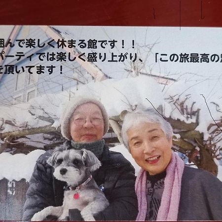 民泊 B&B Yoshida Sapporo Eksteriør bilde